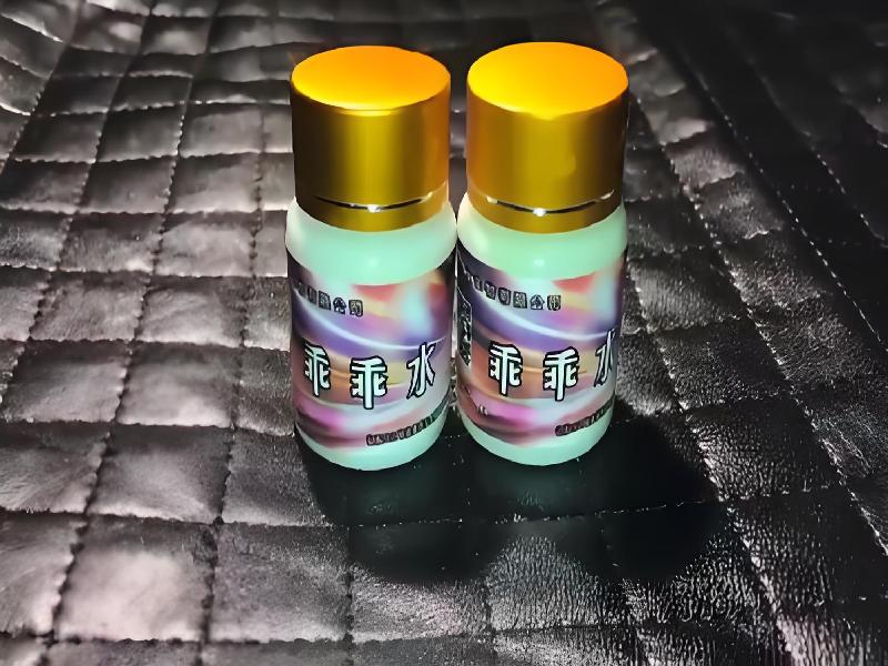 ﻿迷水正品网店4682-LV型号